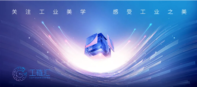 设计资讯 | 工业设计思维与方法