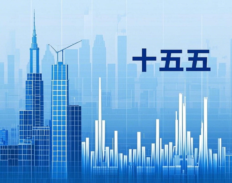 “十五五”时期中国工业比重合理区间探析